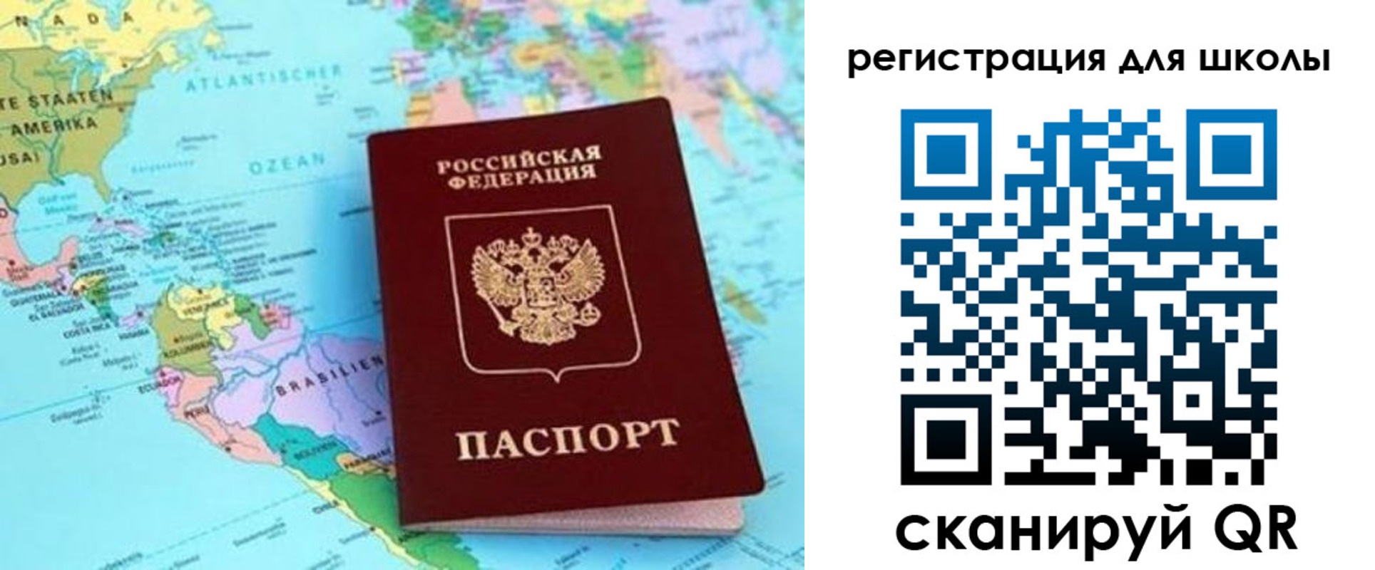 прописка иностранных граждан в Марксе