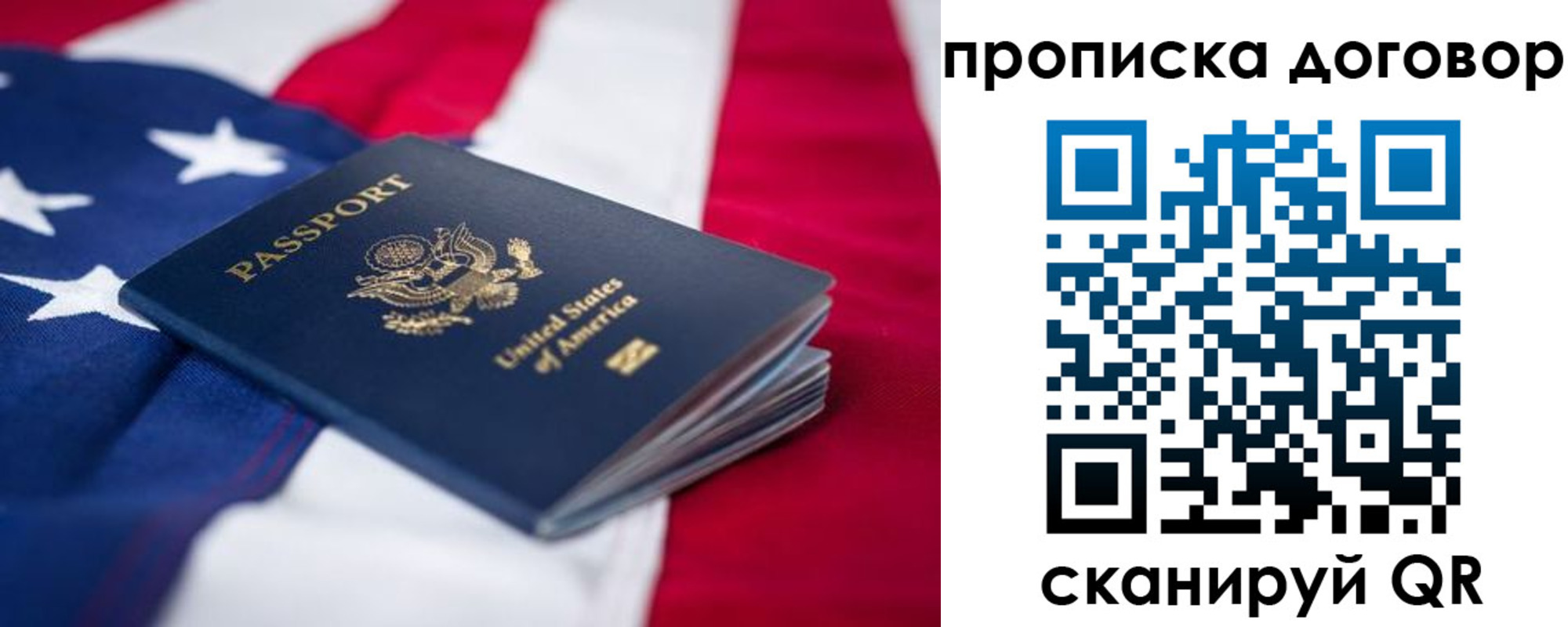 прописка для школы в Марксе