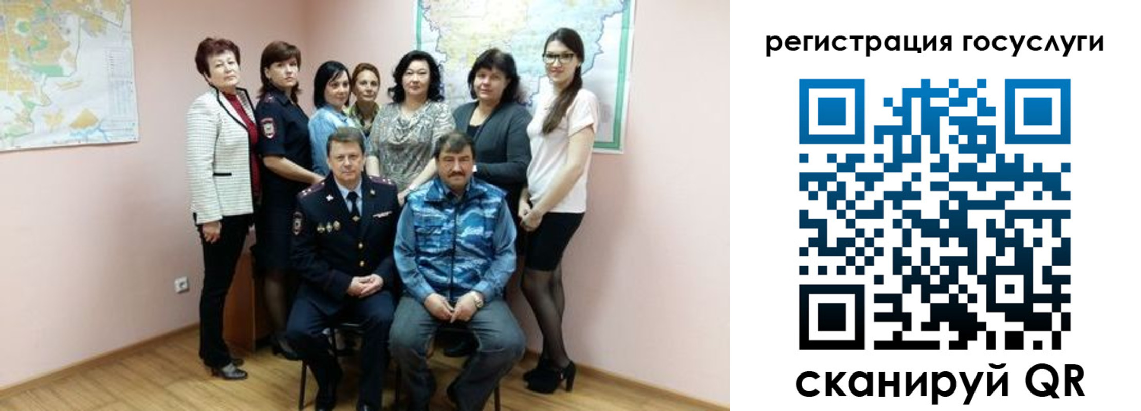 прописка штамп в Марксе